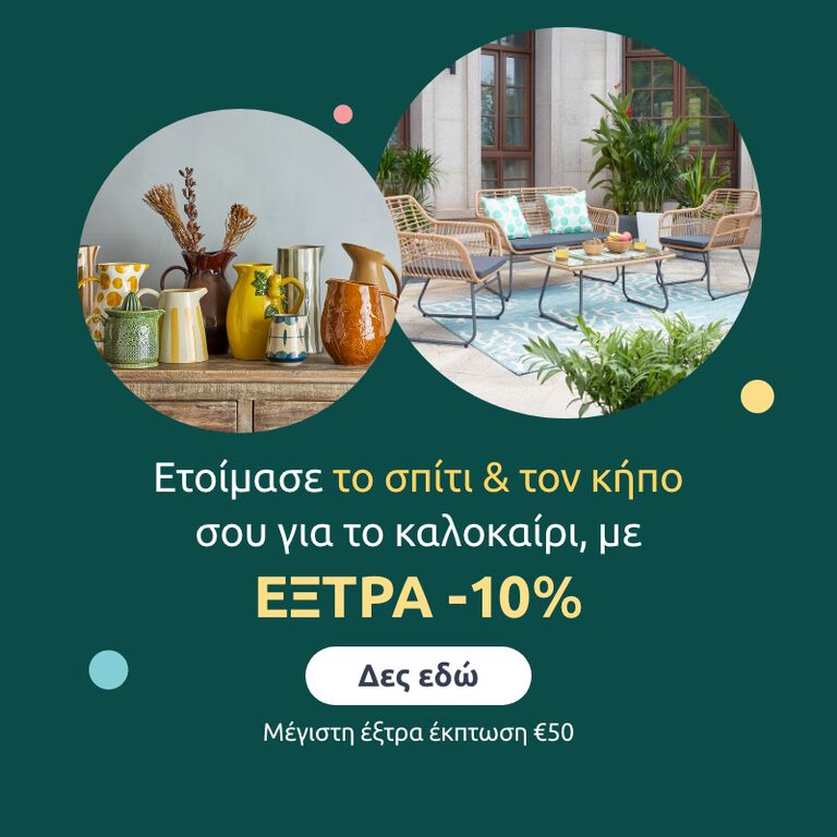 Promo grid image
